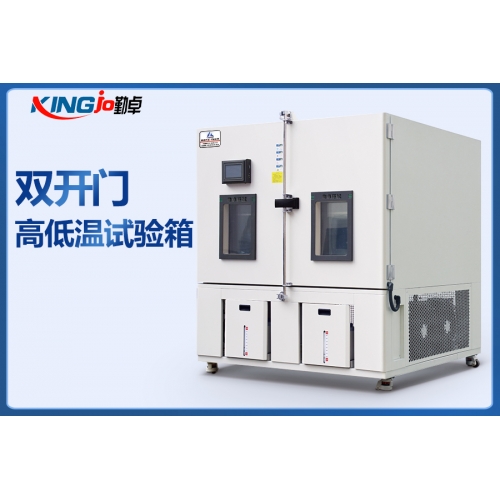 高低温（湿热）老化试验箱（大型一体机）