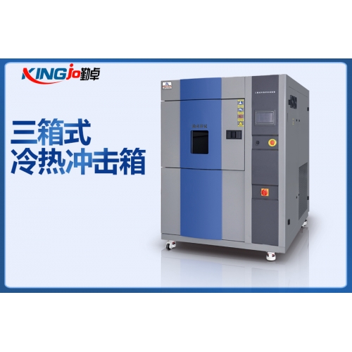 江苏高低温试验箱 高低温冷热冲击试验箱厂家 高低温试验箱现货