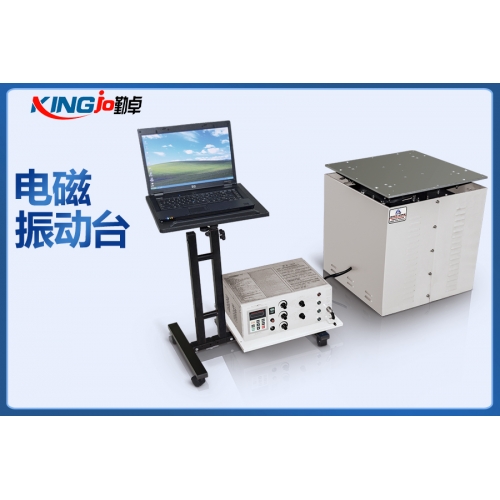 三轴六度空间振动试验台