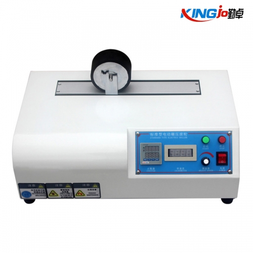 电动滚轮-单工位