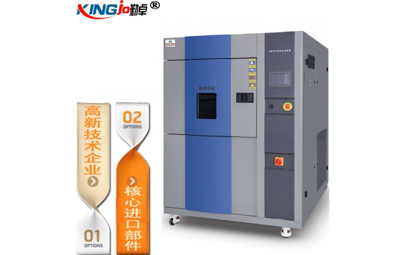 盘点冷热冲击试验机维护工作的两三事