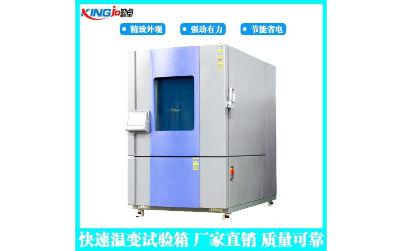 新能源电池行业应用快速温变试验箱的必要性