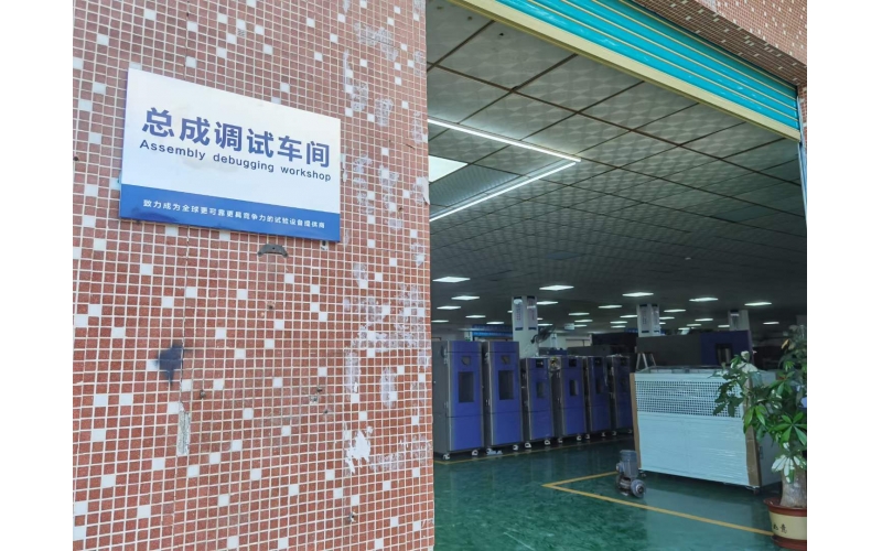 南京理工大学订购勤卓品牌高低温试验箱设备
